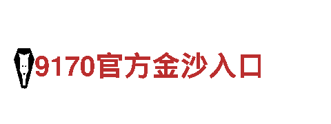 千亿体育平台怎么样-大型石油集团公司